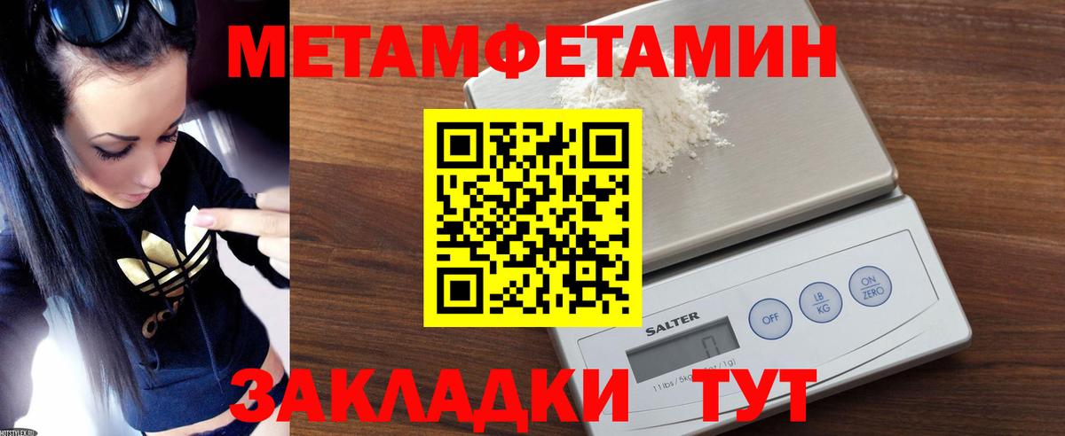 АМФЕТАМИН  Вход с VPN  Еманжелинск  АМФЕТАМИН Premium 
