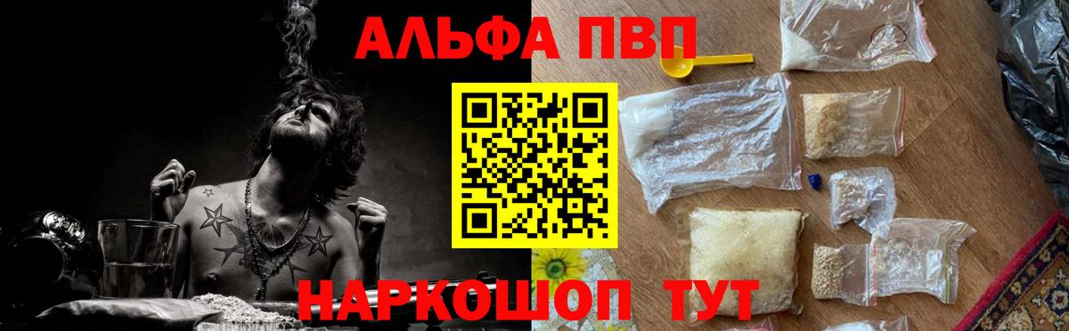 А ПВП Соль  Вход с VPN  A PVP СК КРИС  Еманжелинск 