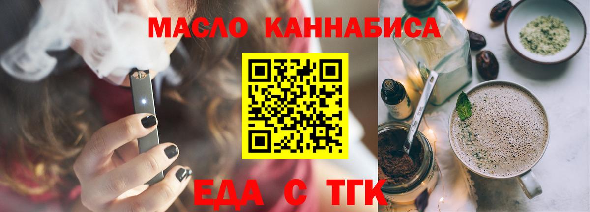 Canna-Cookies конопля Еманжелинск