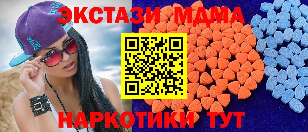 Экстази Дубай Еманжелинск