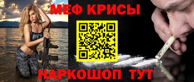 бошки Ярославль