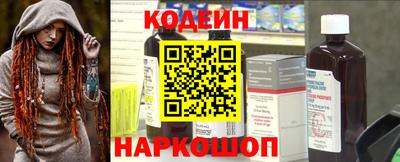 бошки Ярославль