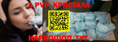гидра Янаул