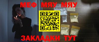 гидра Янаул