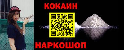 гидра Янаул