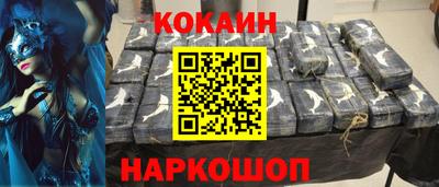 гидра Янаул