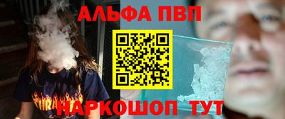 гидра Янаул