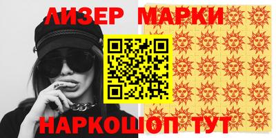 мяу мяу кристалл Ярцево