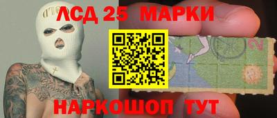 мяу мяу кристалл Ярцево
