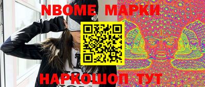 бошки Ярославль