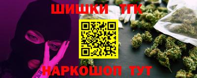 мяу мяу кристалл Ярцево