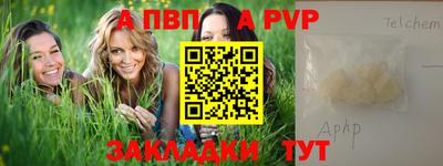 бошки Ярославль