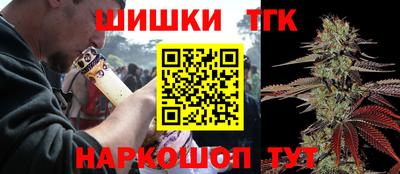 мяу мяу кристалл Ярцево