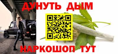 гидра Янаул