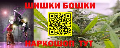 мяу мяу кристалл Ярцево