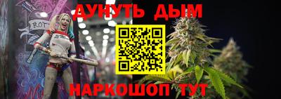 бошки Ярославль