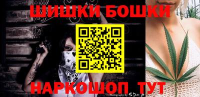 бошки Ярославль