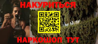 мяу мяу кристалл Ярцево