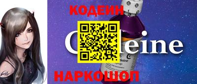 гидра Янаул