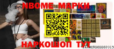 мяу мяу кристалл Ярцево