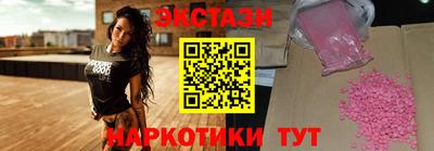гидра Янаул