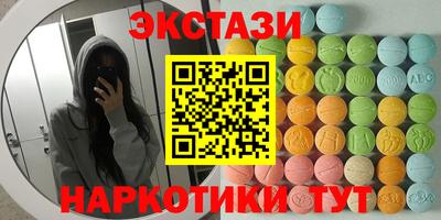 гидра Янаул