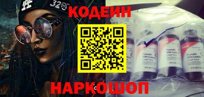 гидра Янаул