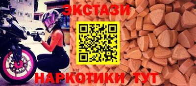 мяу мяу кристалл Ярцево