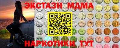 гидра Янаул