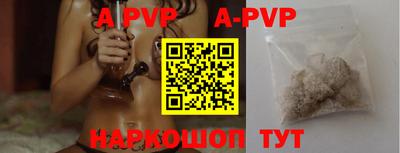 гидра Янаул