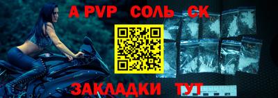мяу мяу кристалл Ярцево