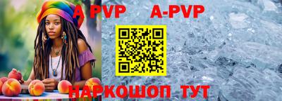 бошки Ярославль