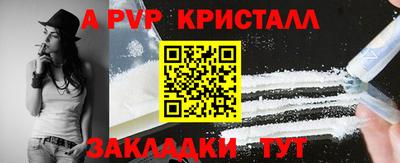 бошки Ярославль