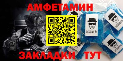 мяу мяу кристалл Ярцево