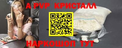 гидра Янаул