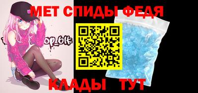 гидра Янаул