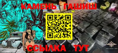 бошки Ярославль
