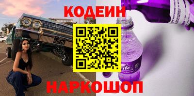 бошки Ярославль