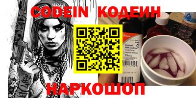 мяу мяу кристалл Ярцево