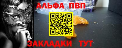 мяу мяу кристалл Ярцево