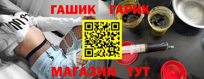 бошки Ярославль