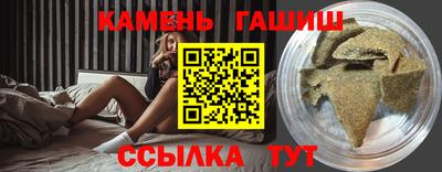 гидра Янаул