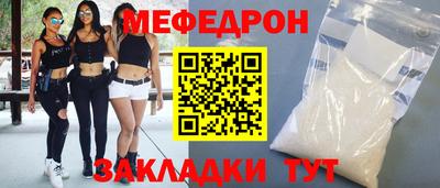 гидра Янаул