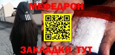 гидра Янаул