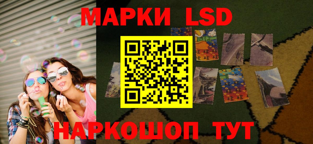 ЛСД экстази ecstasy Еманжелинск
