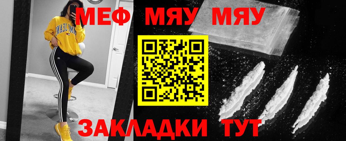 МЕФ  Еманжелинск