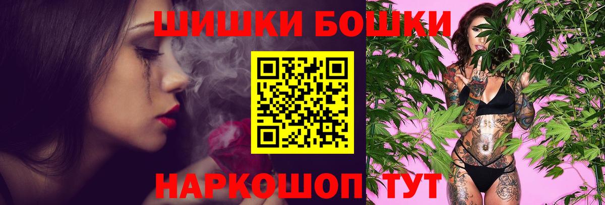 Каннабис VHQ Еманжелинск