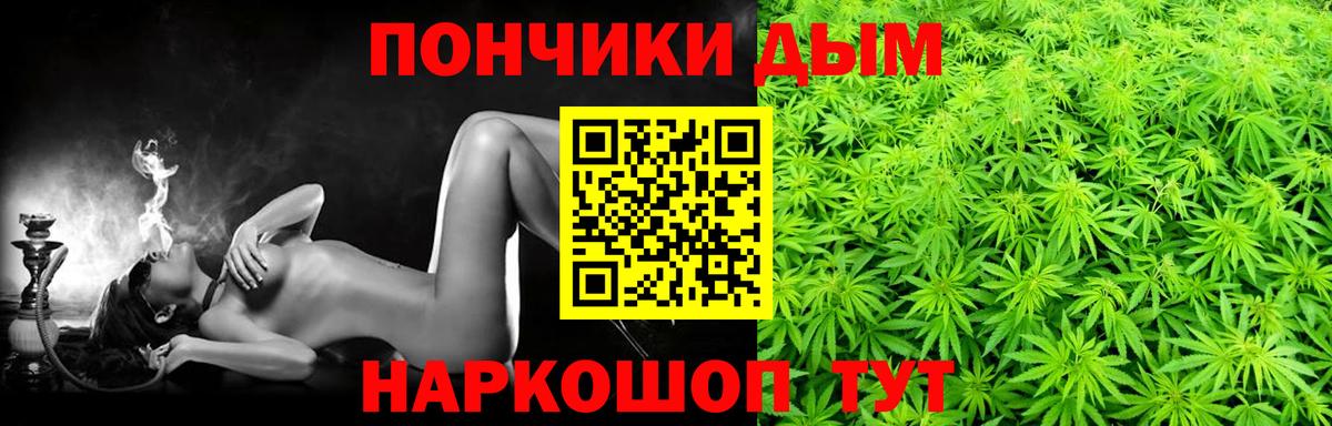 Канабис VHQ  Вход с VPN  Марихуана OG Kush  Шишки марихуана AK-47  Еманжелинск 